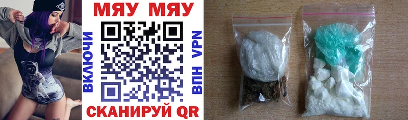 Купить закладку Бугульма СОЛЬ Меф ГАШ