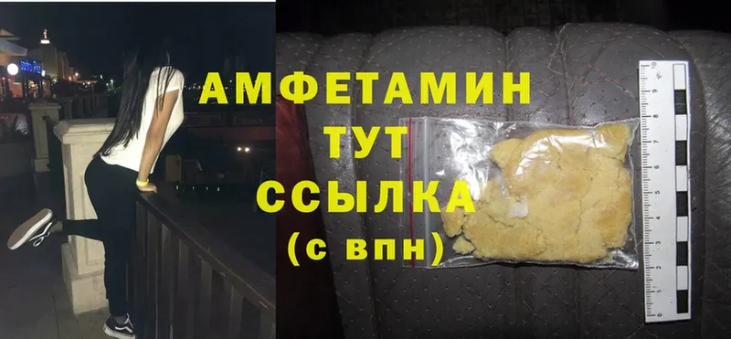 KRAKEN зеркало  Бугульма  Amphetamine 97%  купить наркотики сайты 