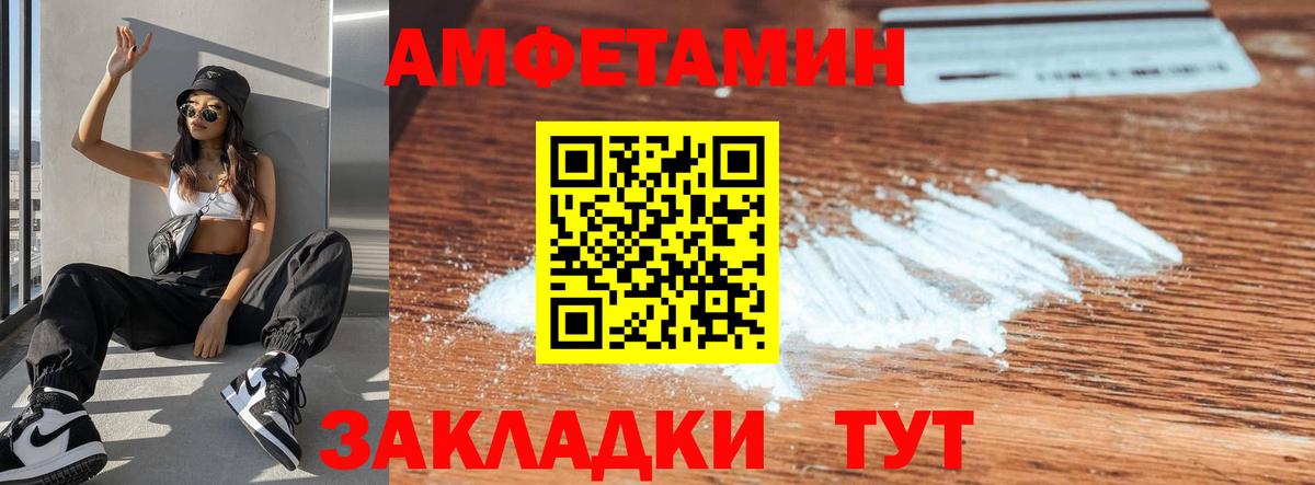 АМФ Premium Бугульма