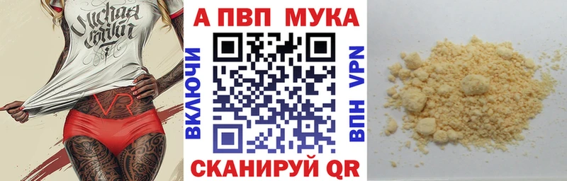 ссылка на мегу рабочий сайт  купить закладку  Бугульма  Alpha-PVP мука 