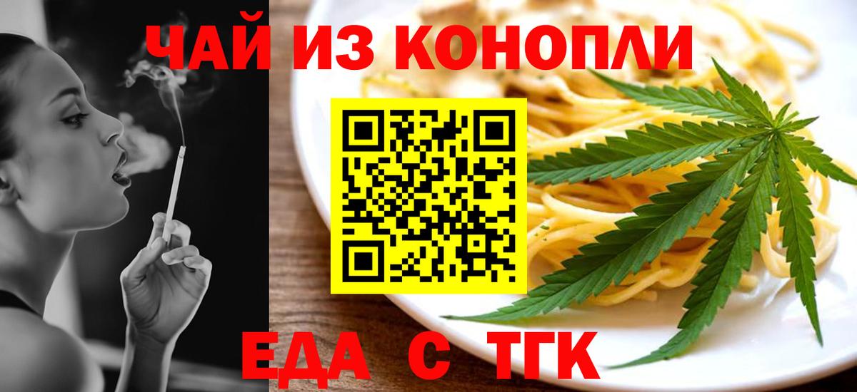 Canna-Cookies конопля  Вход с VPN  Бугульма 