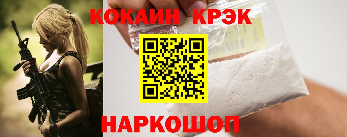 Бугульма  Кокаин Fish Scale  где найти   Вход с VPN  КОКАИН 98% 