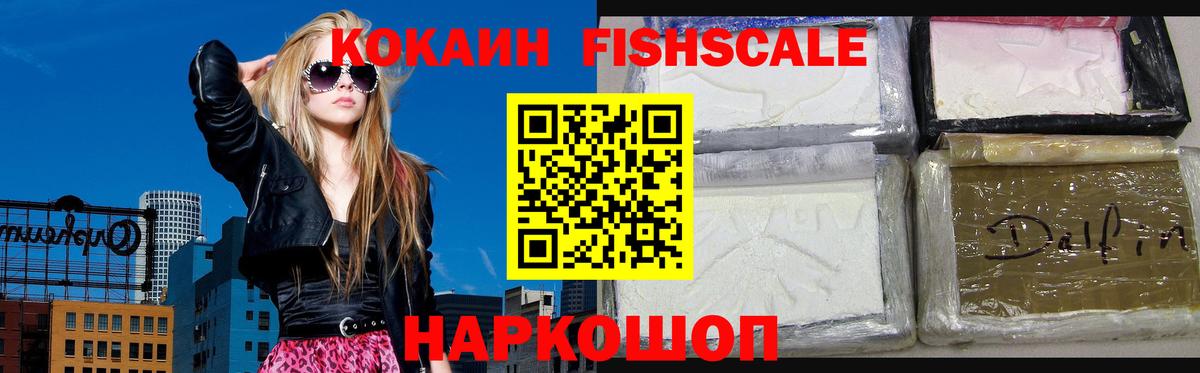 цены   Бугульма  COCAIN Боливия 