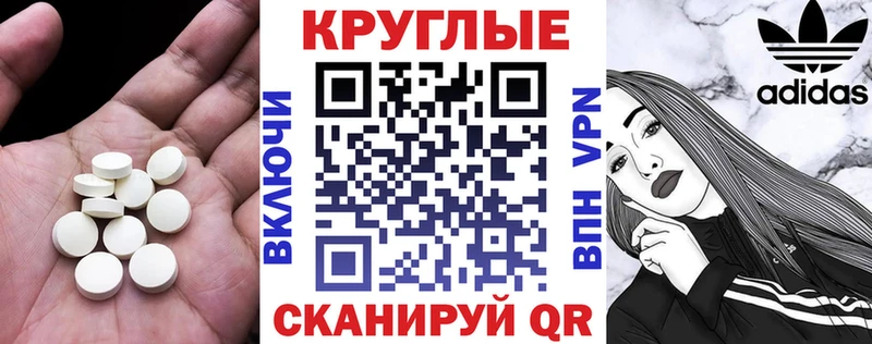 Ecstasy 280мг  Бугульма 