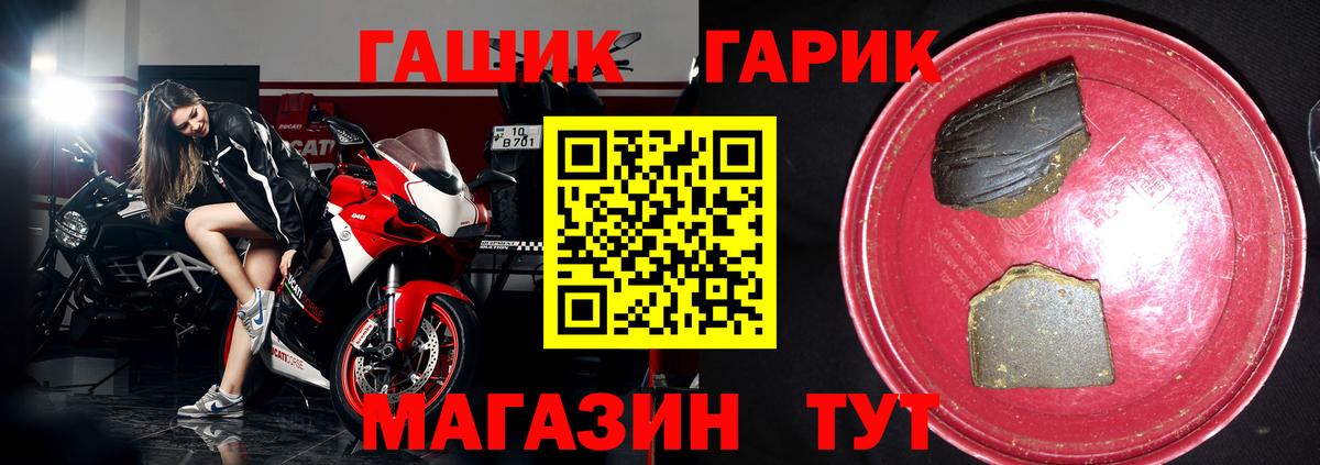 ГАШИШ индика сатива  Бугульма  ГАШИШ Изолятор 