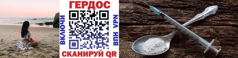 OMG ссылки  Бугульма  Героин афганец 