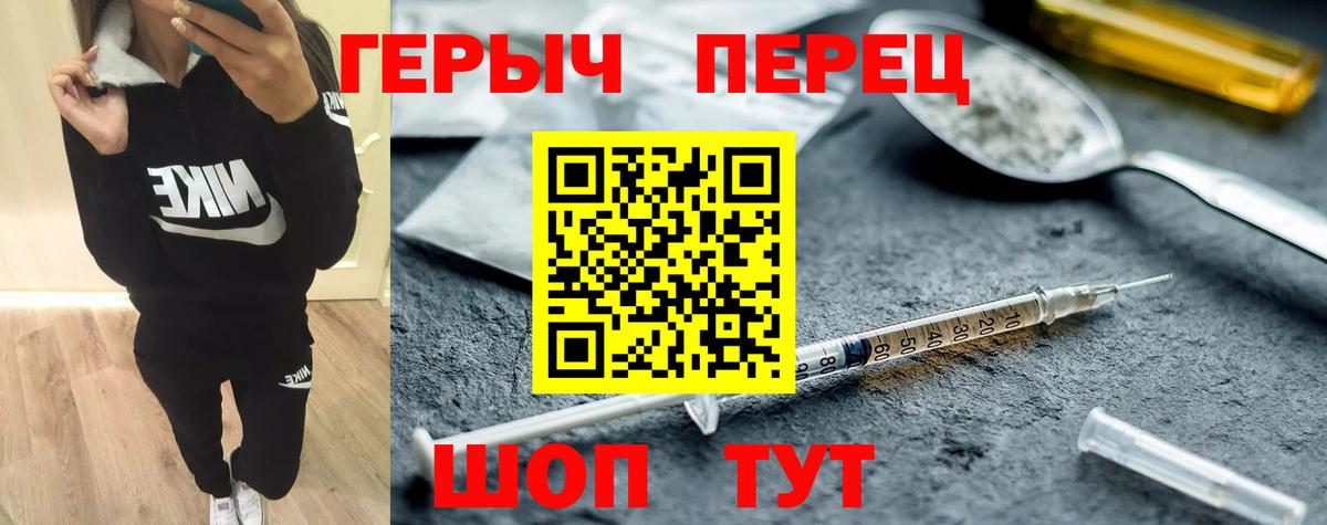ГЕРОИН белый  Героин  Бугульма  Вход с VPN 