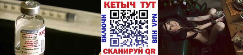 KRAKEN сайт  Бугульма  маркетплейс состав  КЕТАМИН VHQ 