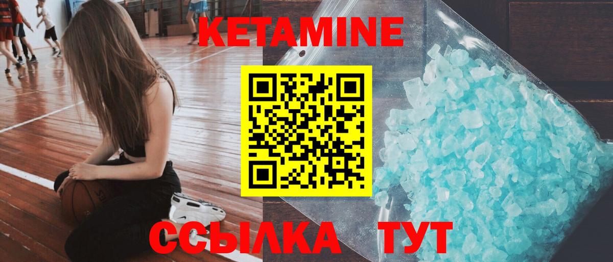 МЕГА ССЫЛКА  Бугульма  Кетамин ketamine  Кетамин ketamine 