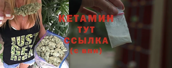 синтетический гашиш Бородино