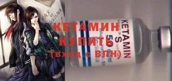 ПСИЛОЦИБИНОВЫЕ ГРИБЫ Бугульма