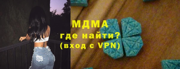 эйфоретик Бронницы
