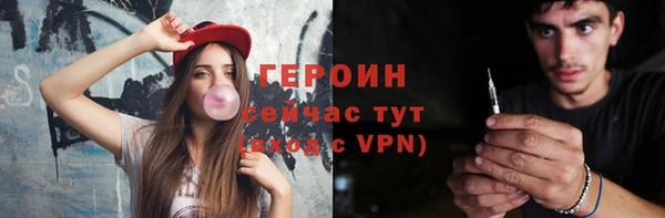 синтетический гашиш Бородино