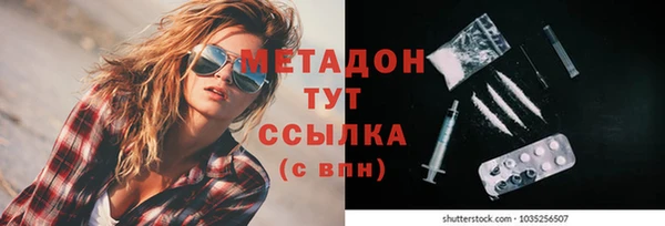 ПСИЛОЦИБИНОВЫЕ ГРИБЫ Бугульма
