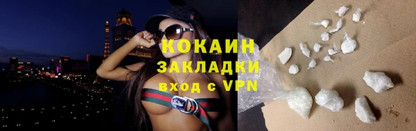 эйфоретик Бронницы