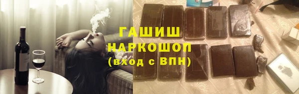 прущая мука Бердск