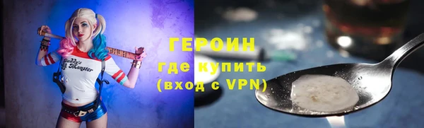 эйфоретик Бронницы