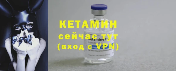 соль курить ск Верея