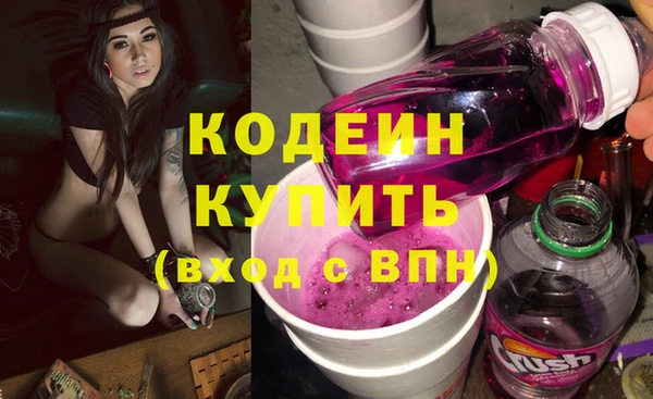 мет Верхний Тагил