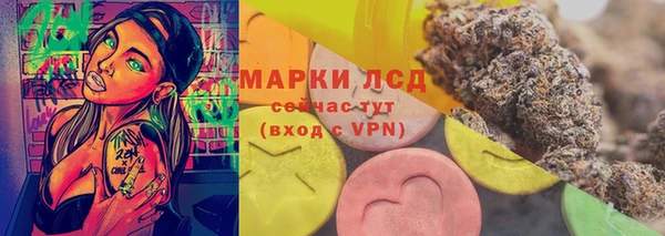 эйфоретик Бронницы