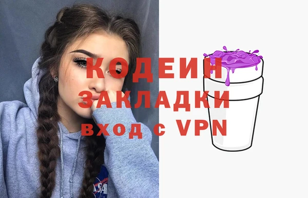 мет Верхний Тагил