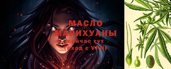 синтетический гашиш Бородино