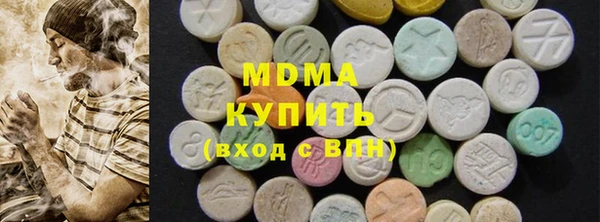 ПСИЛОЦИБИНОВЫЕ ГРИБЫ Бугульма