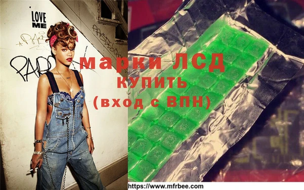 ALPHA PVP Ачинск