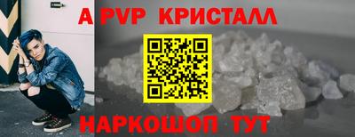 а пвп мука Балашиха