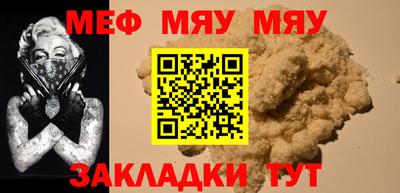 а пвп мука Балашиха