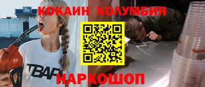 скорость Аргун