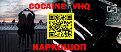 ALPHA-PVP Апрелевка