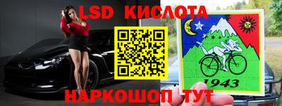таблы Балахна