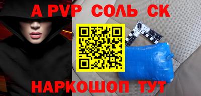 мяу мяу мука Бийск