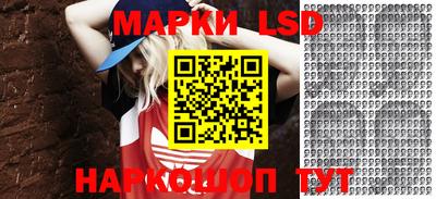 каннабис Апшеронск