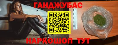 таблы Балахна