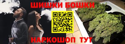 а пвп мука Балашиха