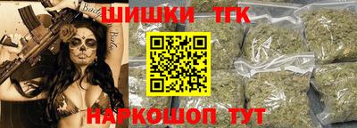 каннабис Апшеронск