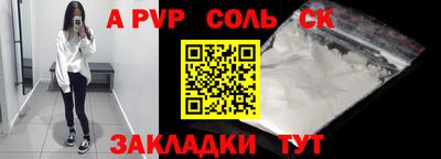 каннабис Апшеронск