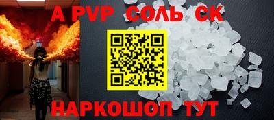 таблы Балахна