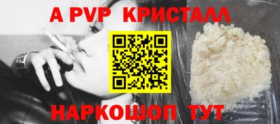 МДПВ Балаково