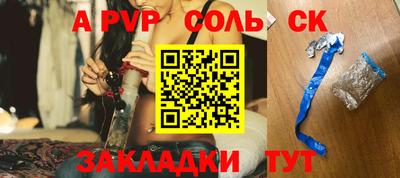 МДПВ Балаково