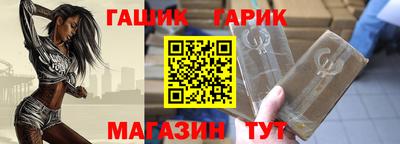 таблы Балахна