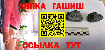 каннабис Апшеронск