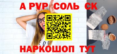 каннабис Апшеронск