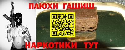 а пвп мука Балашиха