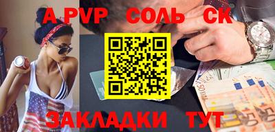 ALPHA-PVP Апрелевка