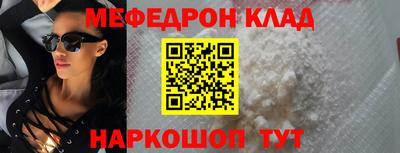 а пвп мука Балашиха