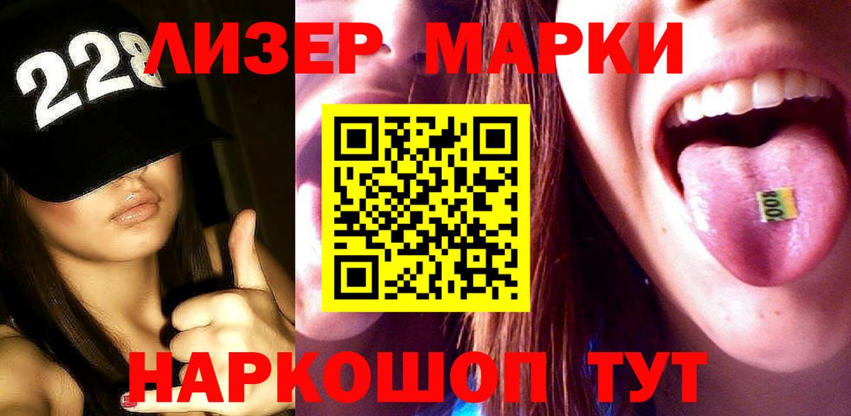 Лсд 25 экстази кислота Бугульма