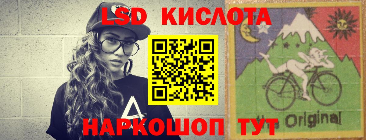 LSD-25 экстази ecstasy  Вход с VPN  Бугульма  LSD-25 экстази ecstasy 